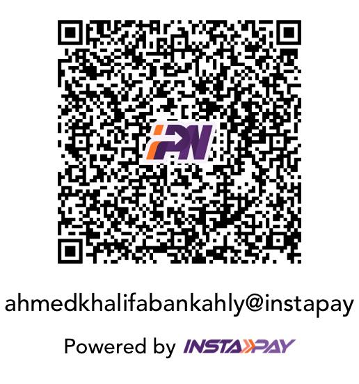 QR — الحساب الثاني