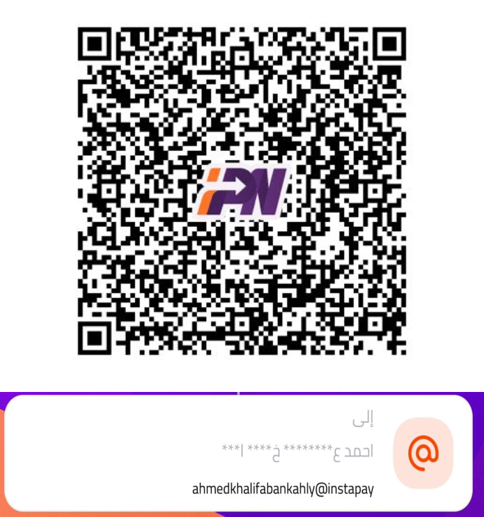 QR أحمد